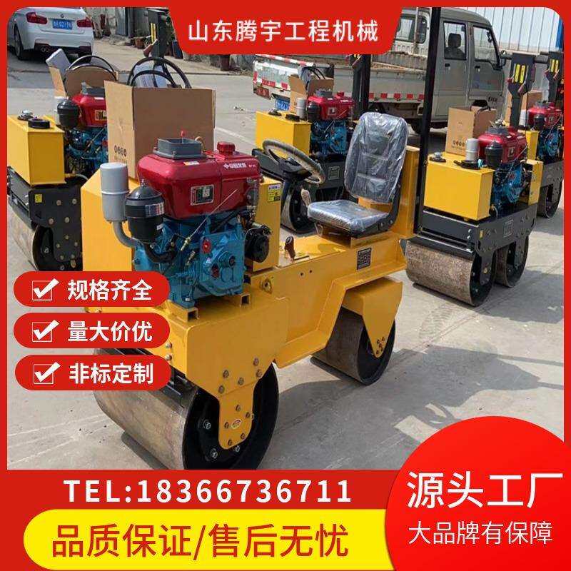 手扶双钢轮柴油振动压路机现货混凝土沟槽用压实机回填土压道机价