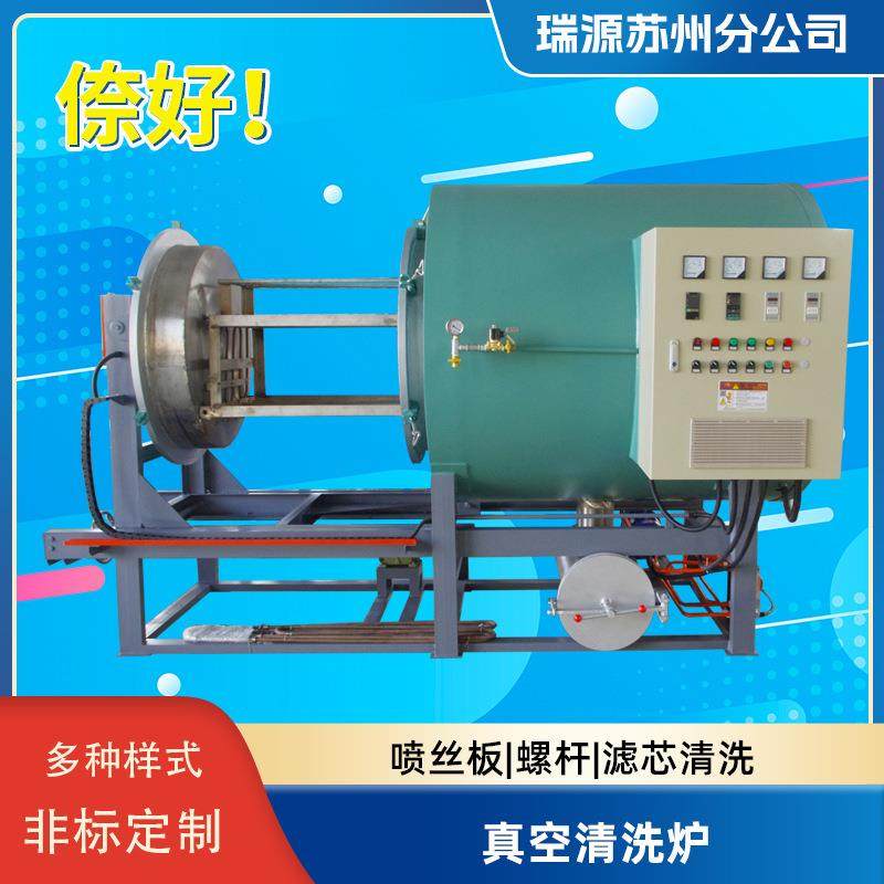 卧式真空煅烧炉真空清洗炉热处理炉喷丝板真空煅烧高温裂解全自动,畜牧/养殖物资,畜牧/养殖器械,淘宝优惠券,粉丝福利购,淘宝优惠卷
