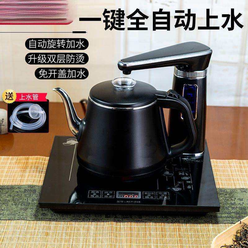 新品防烫全自动上水壶电热水壶家用抽水加水烧水壶茶台一体泡茶具