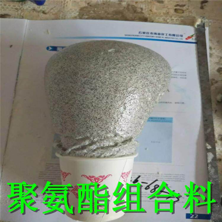 灌注发泡胶大桶装聚氨酯浇注料混合发泡胶发泡剂催化剂AB料