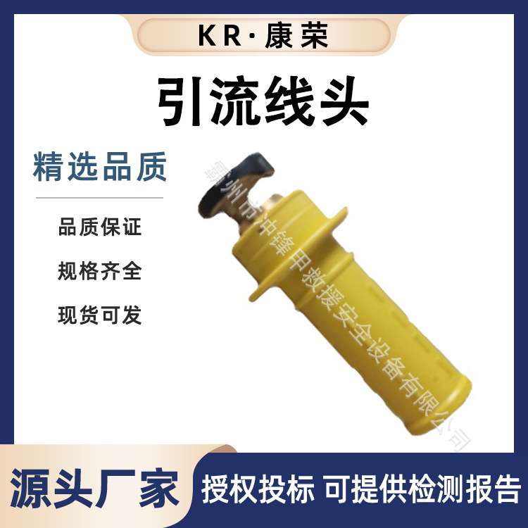 ZFO11304黄色引流线头含连接头负载引接跳线组高压双接头跳线头