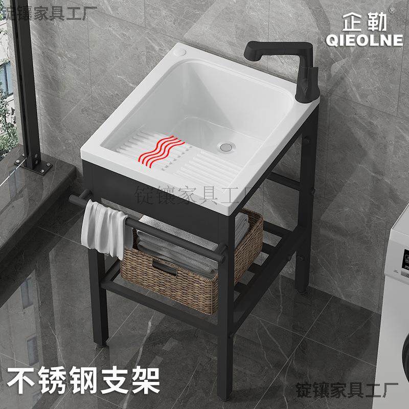 N5小户型家用洗衣阳台室外落地式不锈钢支架台盆一体洗衣池带搓