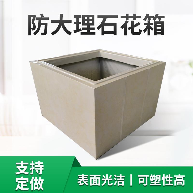 防大理石花箱天桥高速公路园林建户外大理石工程花盆