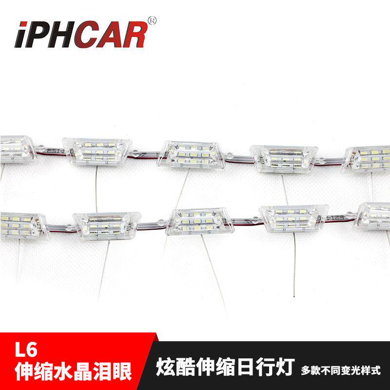 IPHCAR直销盒状水晶伸缩双色泪眼通用型任意造型汽车大灯装饰