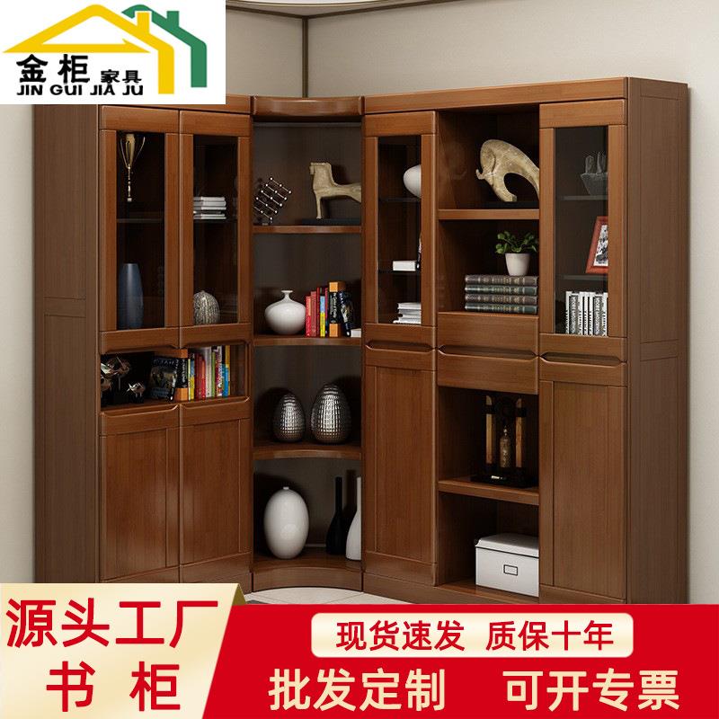 中式实木书柜两门三门转角组合多功能带抽屉开放式储物柜直销