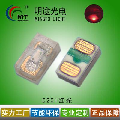 指示灯光源0201红光小尺寸贴片0201红灯0201红蓝绿白LED灯珠