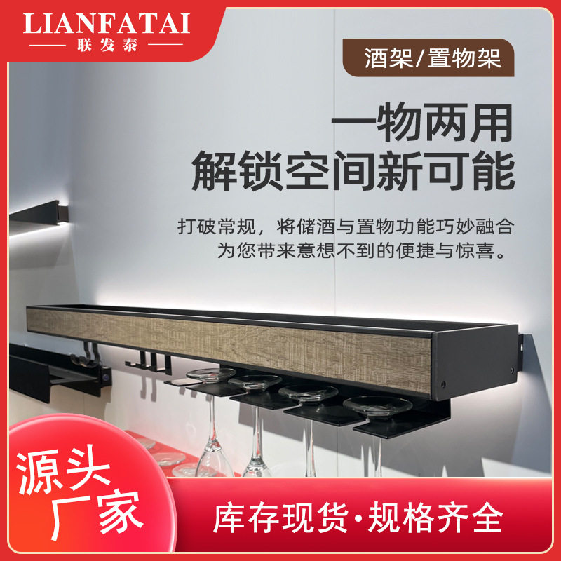 铝合金LED发光层板置物架墙上壁挂层板展示架简约厨房现代收纳架