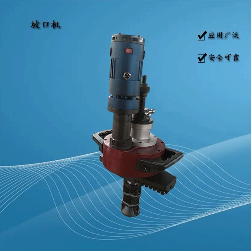 便携式圆管铣边机平行钢管管道坡口机内涨式坡口机电动倒角机