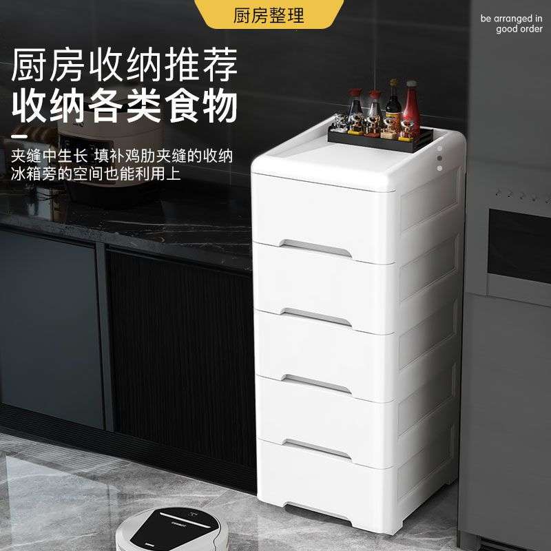 35cm夹缝收纳柜抽屉式卫生间储物柜超窄缝边柜厨房缝隙柜子置物云