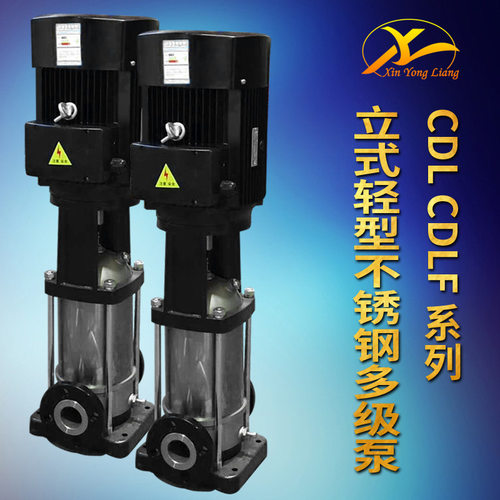 QDL65立式不锈钢轻型多级泵供应