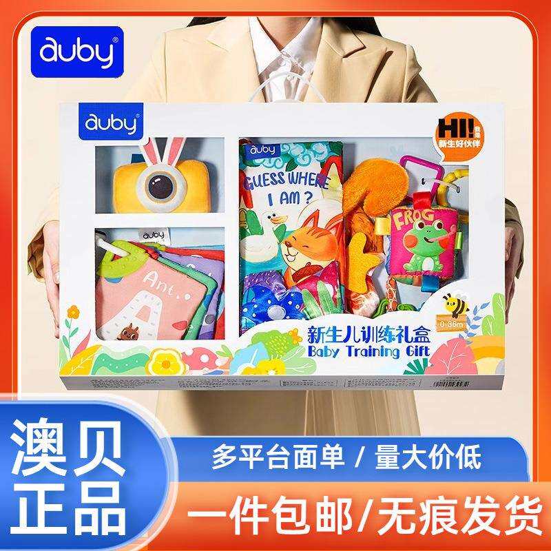澳贝婴儿布书手撕撕书宝宝早教撕不烂可啃咬尾巴安静书0一1岁玩具