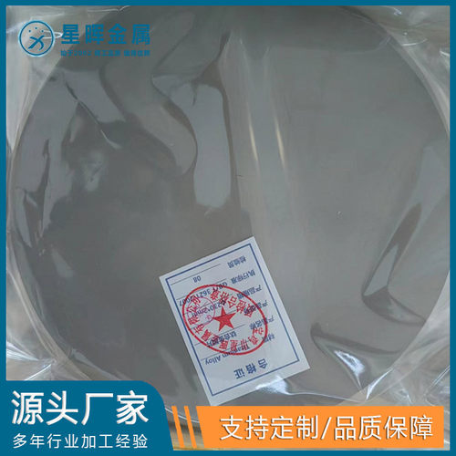 钛膜片钛合金膜片吹灰器膜片TA1TA1TC4规格多材质全欢迎咨询
