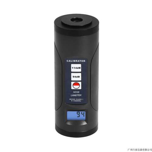 兰泰一体式的多功能声级校准器声级计校准器ND9B ND9A校准器