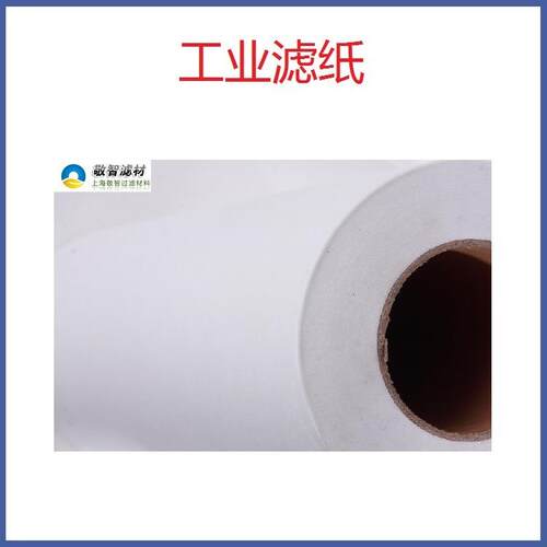 工业过滤纸乳化液滤纸冷却液过滤纸轧制油过滤纸