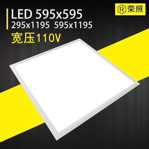 面板灯595*595led平板灯110V宽压工程款喷白边天花灯外贸