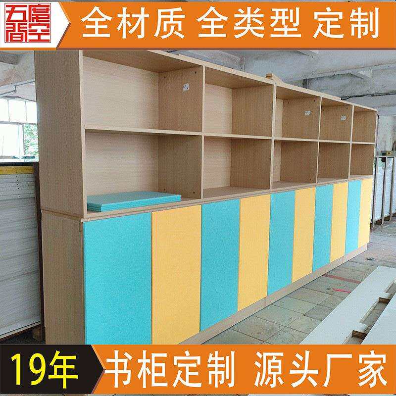 学校录播室彩色展示柜办公室陈列货架装修设计异形弧形图书馆书柜