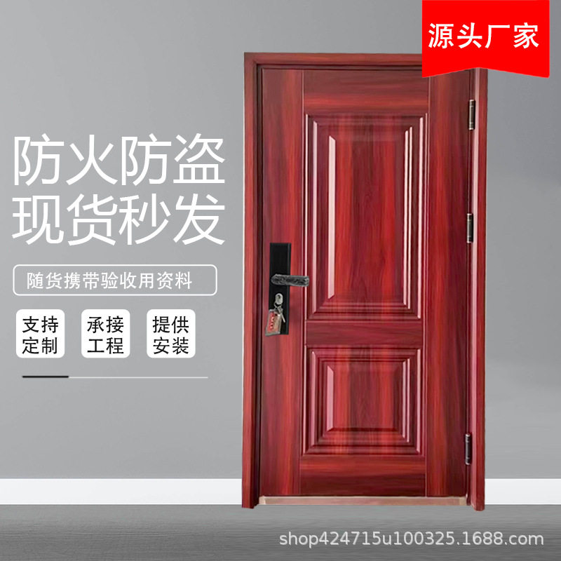 现货钢制防火防盗门小区工程门公寓办公楼单开防火入户进户安全门