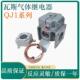 QJ4 25TH瓦斯继电器QJ1 50TH气体继电器QJ1 80THQJ4