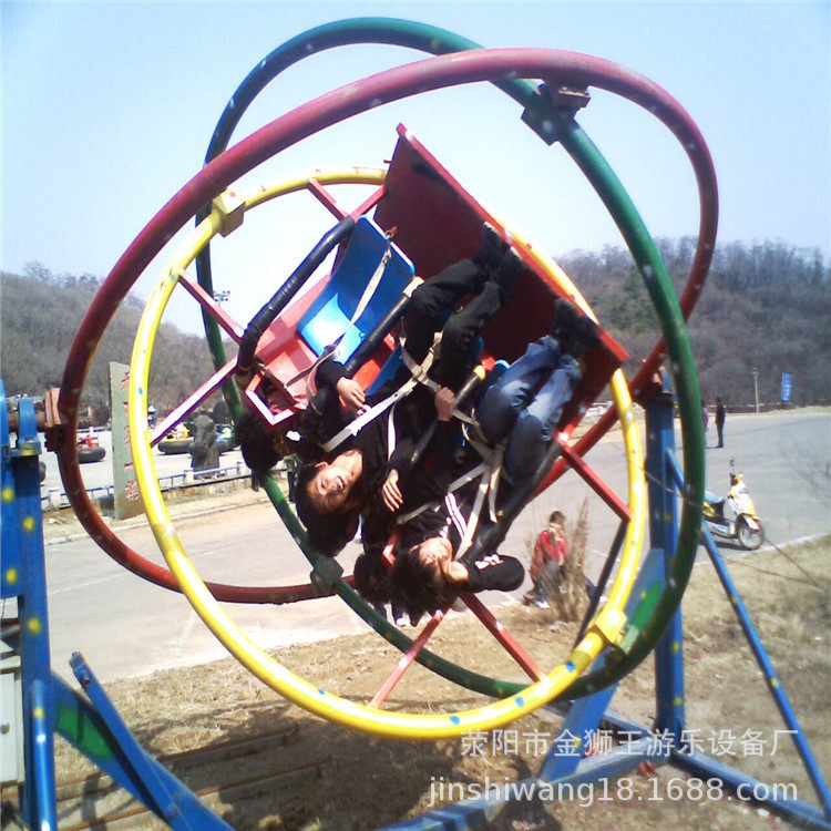 金狮王户外挑战太空环太空椅体能训练器三维滚环游乐设备