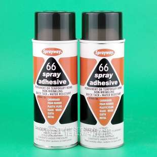 Sprayway66绣花喷胶丝印拼版喷胶 仕必威066电脑绣花粘花快干胶