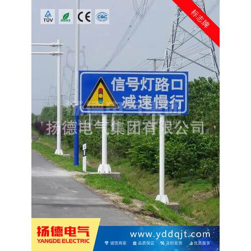 交通标志牌杆高速道路F型安全指示牌反光标识杆交通