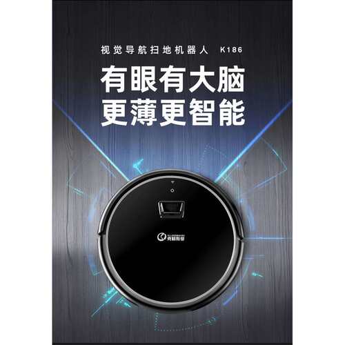 克林斯曼扫地拖地机器人智能语音音箱控制家用擦地拖地扫一体机