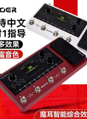 MOOER魔耳GE150proLi电吉他综合效果器乐句循环鼓机伴奏音箱模拟