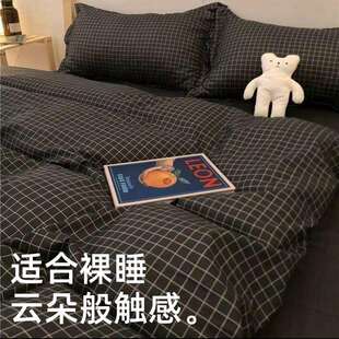 黑色格子简约水洗棉床单被套四件套高颜值耐脏学生宿舍单人三件套