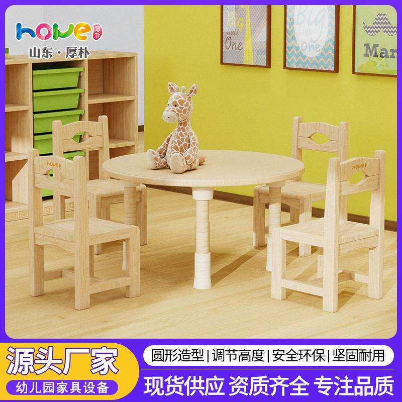 幼儿园实木圆桌儿童橡木木质小圆桌早教中心学习游戏玩具阅读桌子
