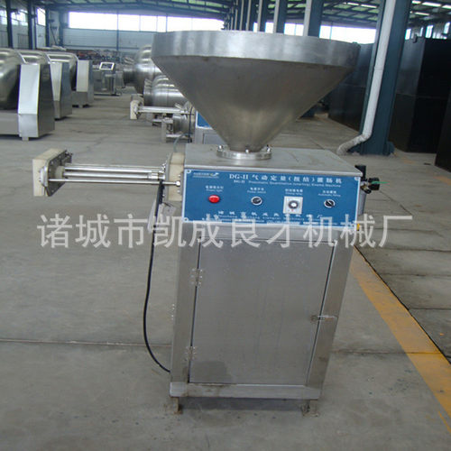 肉粒肠气动定量扭结灌肠机真空定量灌肠机立式大型灌肠机
