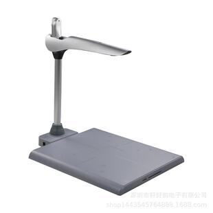 森锐（ESALEB）DC021-D四合一高拍仪（一体式)