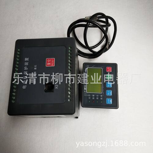 ST573-B-F-5V2M1 0.5-5A电动机保护器装置
