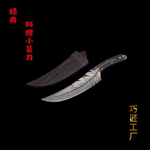 Hunting Knife With Holster 7Cr17MoV Handmade Forged Steel