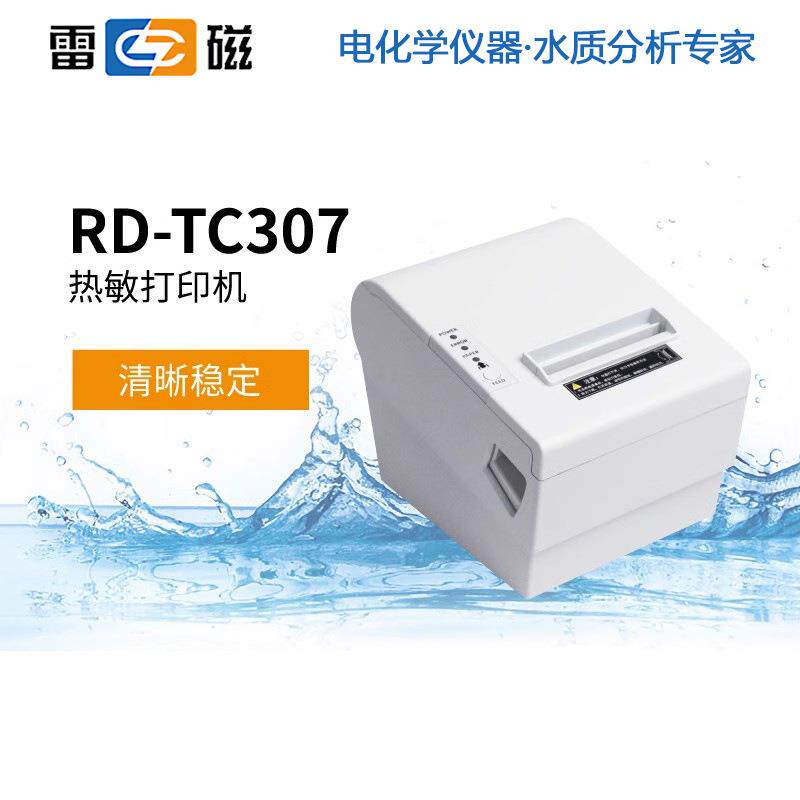 雷磁热敏打印机RD-TC307针式打印机BTP-M300
