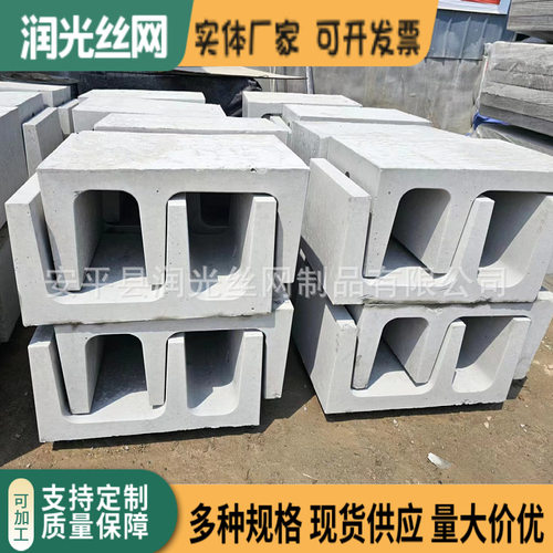水泥电缆槽u型m型铁路路基电缆槽水泥盖板水泥构件厂家