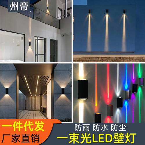 户外防水庭院双头led洗墙灯过道走廊楼梯一束光外墙门口聚光壁灯