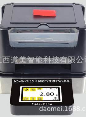 TWS-300A/600A玛芝哈克橡胶塑料密度测试测定仪固体密度比重计