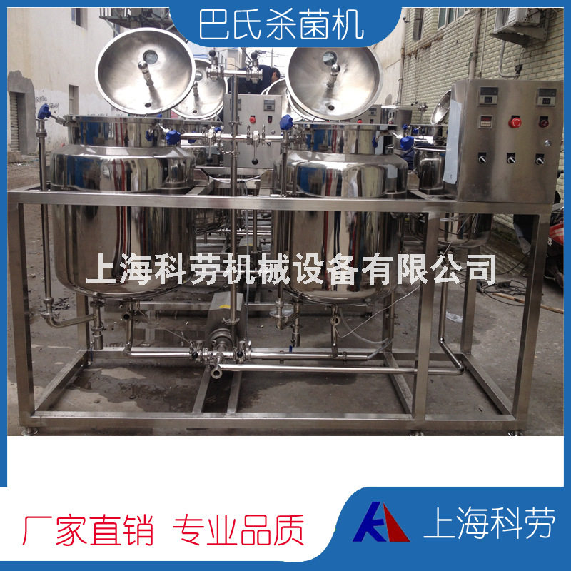 鲜奶吧巴氏杀菌机 牛奶羊奶水制冷巴士杀菌机 自动恒温电热杀菌罐