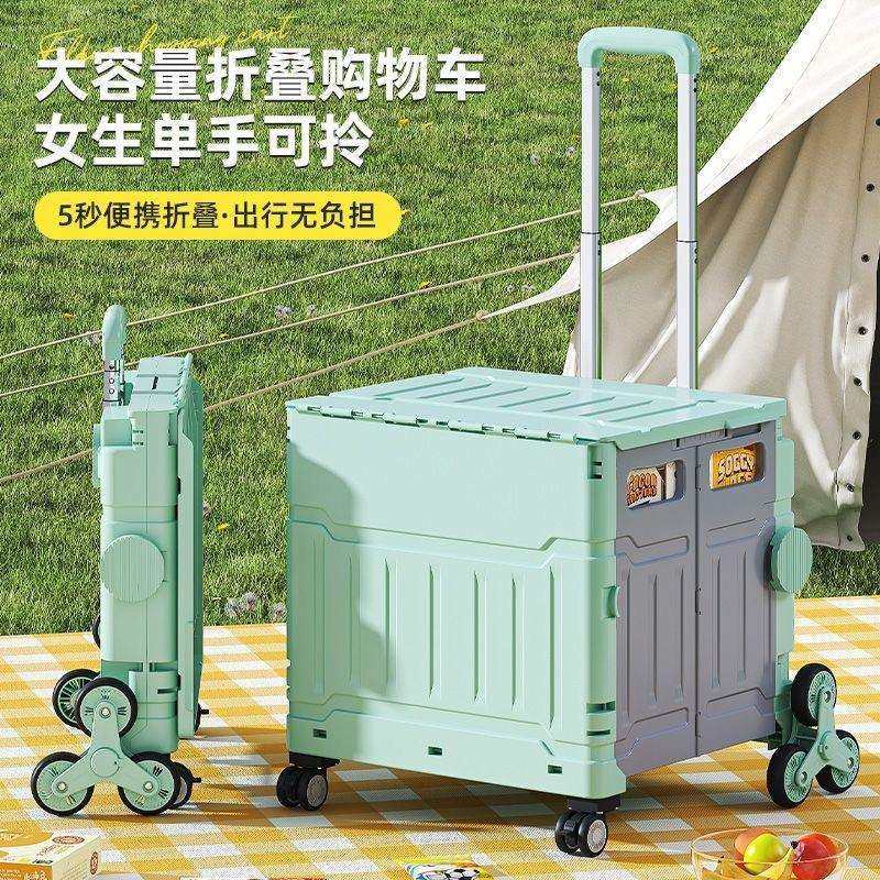 便携家用折叠购物车爬楼买菜小拉车手拉车户外露营野餐拉杆买菜车,影音电器,更多影音配件,淘宝优惠券,粉丝福利购,淘宝优惠卷
