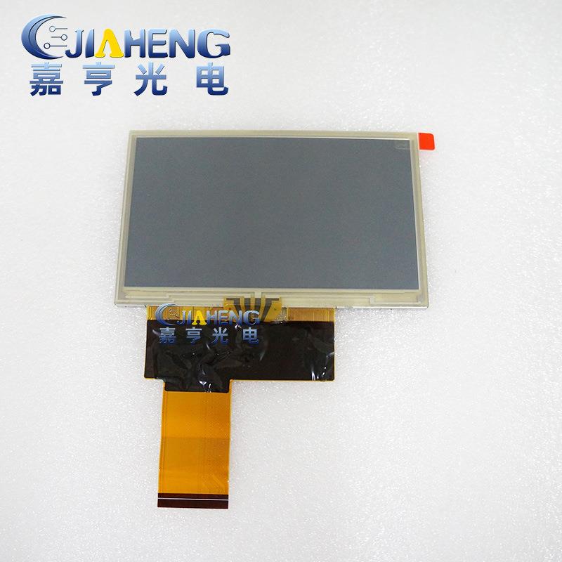 原装54.20024.010液晶显示屏LED内屏触摸屏外屏幕总成一套