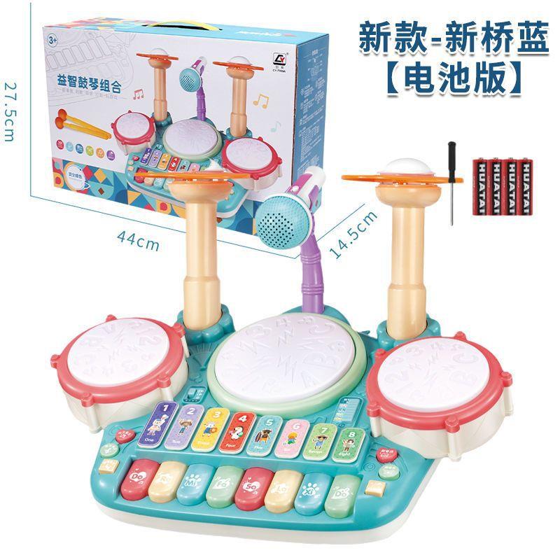 儿童钢琴架子鼓二合一玩具初学者8启蒙爵士鼓乐器宝宝打鼓3岁男孩