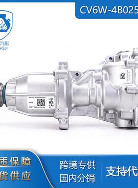 适用于福特EdgeExplorer4WDCV6W-4B025-DF差速器托架后组件