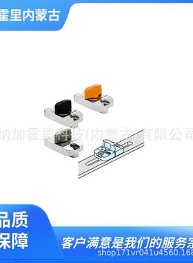 IMAO今尾角钢滑动锁夹具QCSQ1212-OGQCSQ1212-BKQCSQ1616-OG