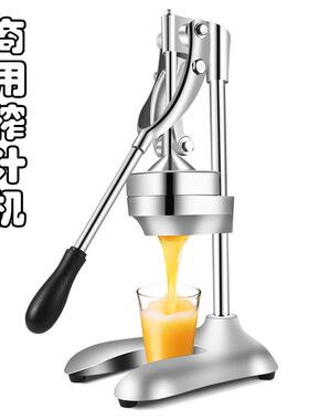 直销商用手动水果压榨机不锈钢柠檬石榴橙子压汁器水果榨汁器