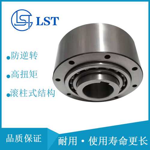 给料、分度离合器GFR80/GFRN80/FGR80R/GL80/MZEV80用于连铸机