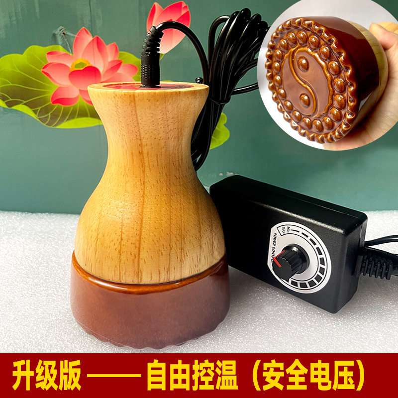 批发太极磁石理疗罐温灸罐陶瓷养身仪汉灸仪插电发热刮痧按摩器