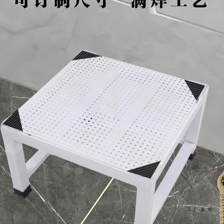 迷你洗衣机抬高底座滚筒烘干机波轮防震防潮增高架冰箱洗碗机托架