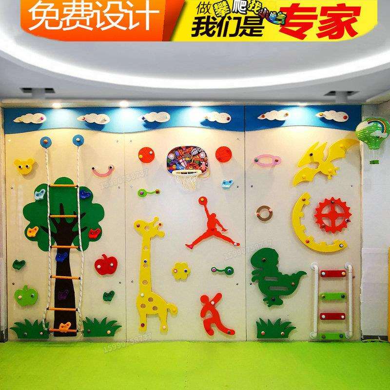 儿童房攀爬墙室内外幼儿园体能户外拓展淘气堡感统木质塑料攀岩墙