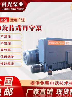 XD020/40/63/100/160/202/旋片式真空泵包装压屏吸塑机工业用油泵