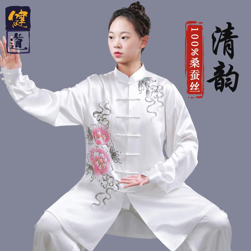 太极服女新款中式真丝手绘太极拳练功服男八段锦武术表演服春夏季